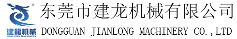 視頻展示 - 建龍機(jī)械、全自動(dòng)天地蓋機(jī)、天地蓋視覺定位線、紙盒視覺定位、自動(dòng)皮殼機(jī)、天地蓋成型機(jī)、伺服成型機(jī)、四角貼角機(jī)、無塵開槽機(jī)、禮盒壓泡機(jī)、飛達(dá)上糊機(jī)