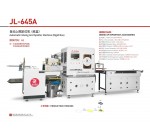 JL-645A 自動(dòng)上糊定位...